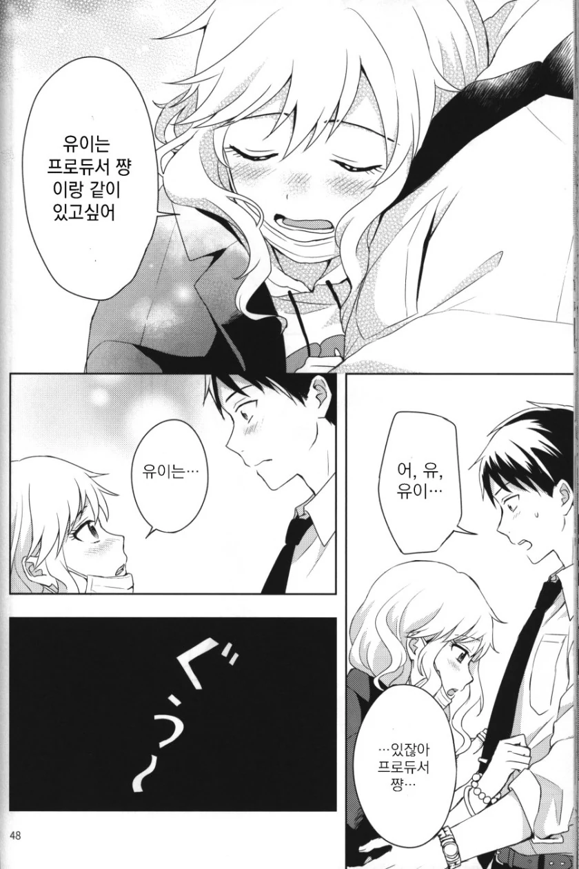 manga_801035_007.webp