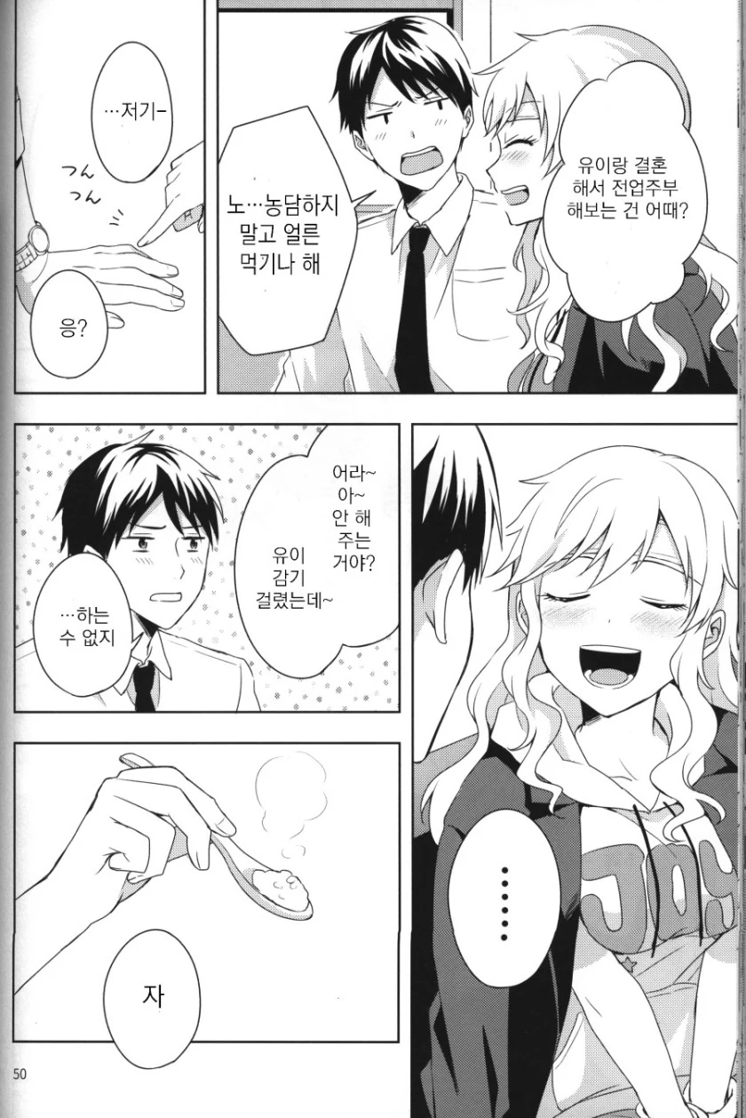 manga_801035_009.webp