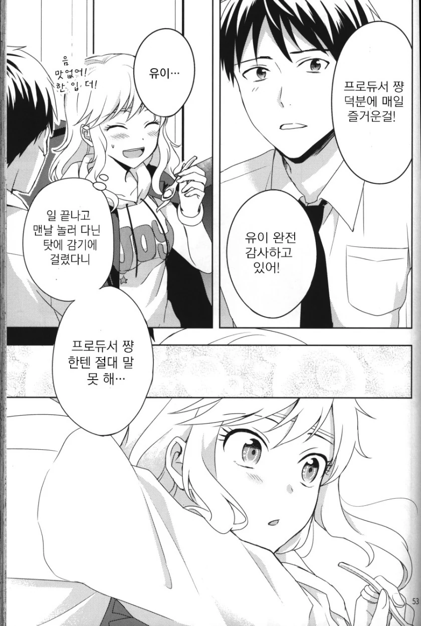 manga_801035_012.webp