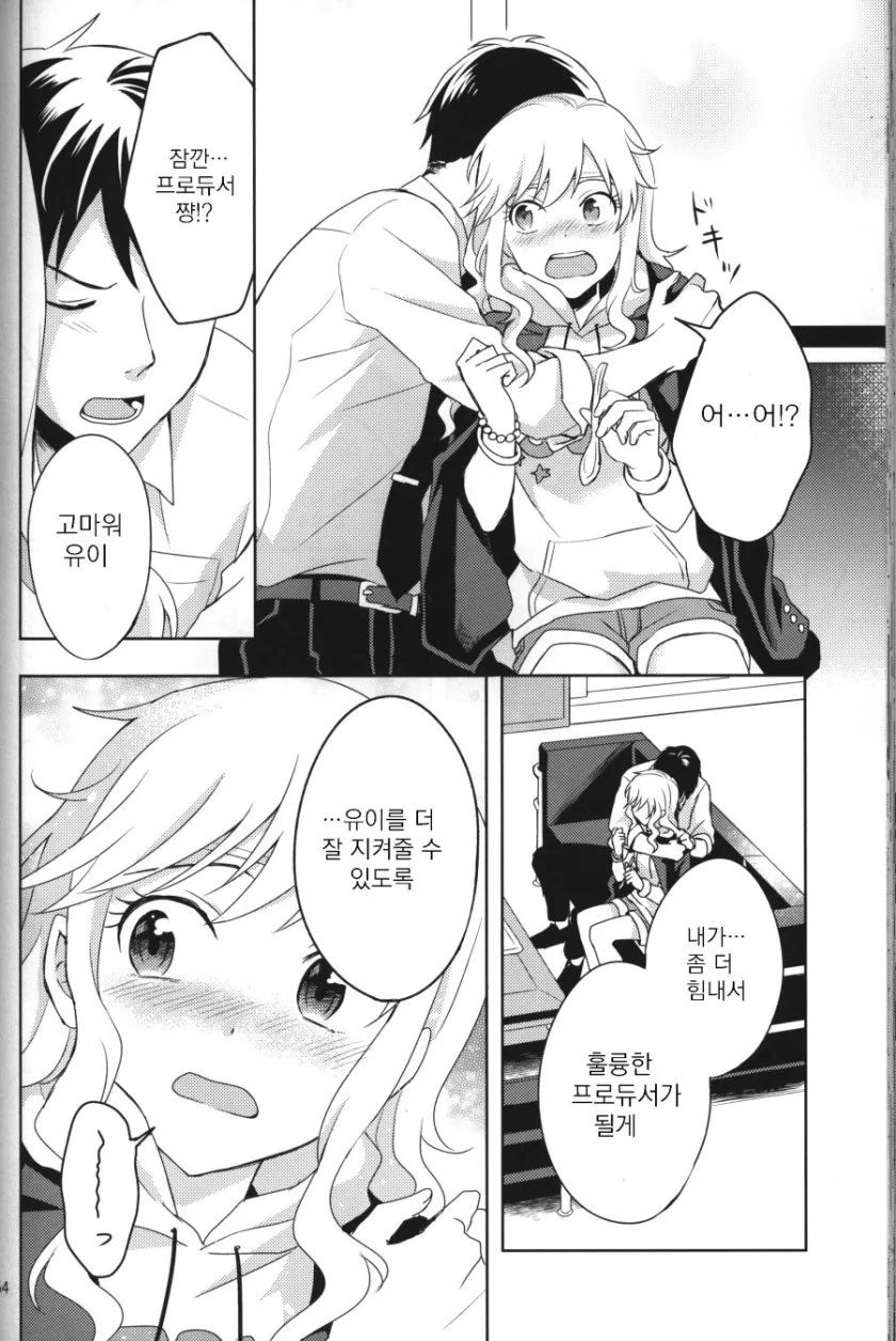 manga_801035_013.webp