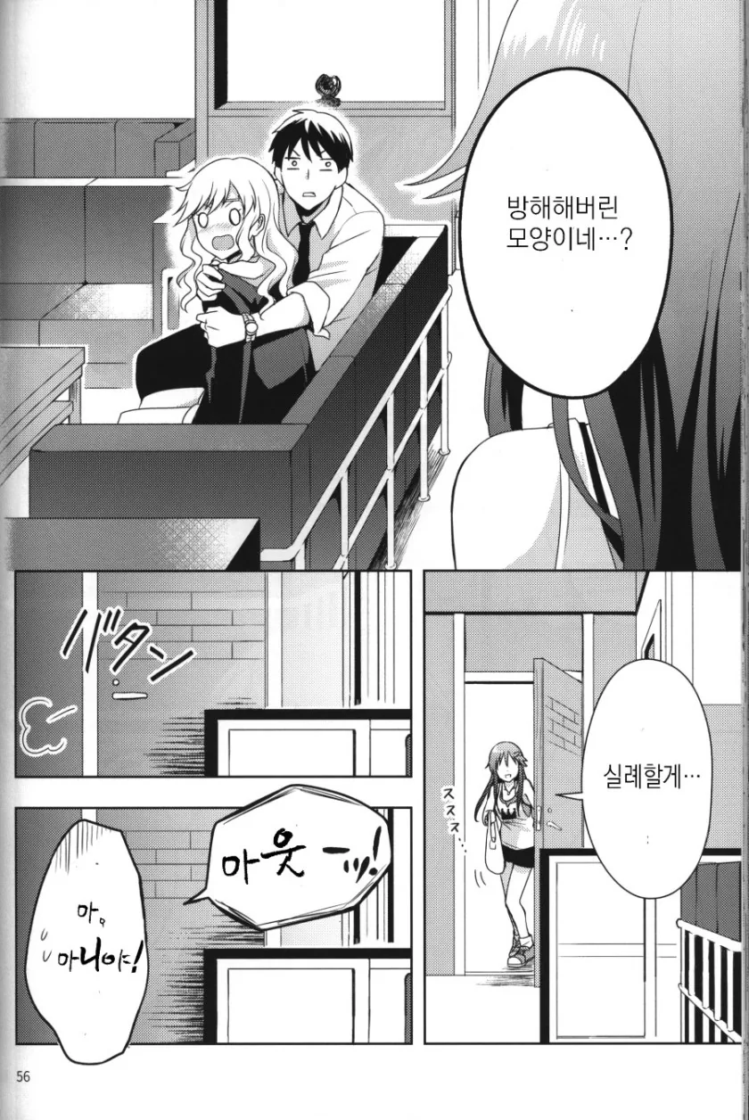 manga_801035_015.webp