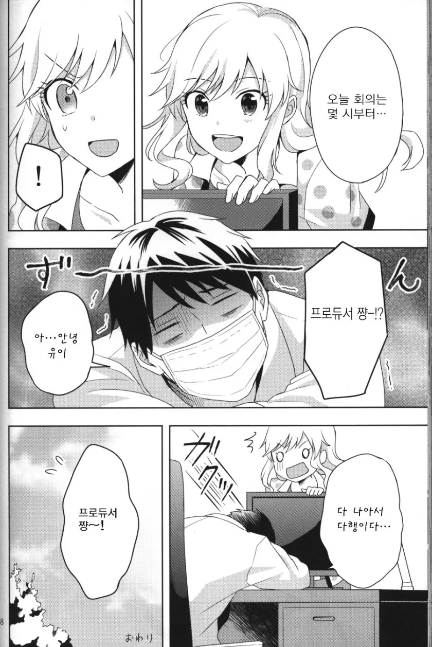 manga_801035_017.webp