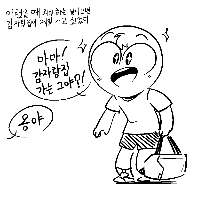 manga_801997_001.webp