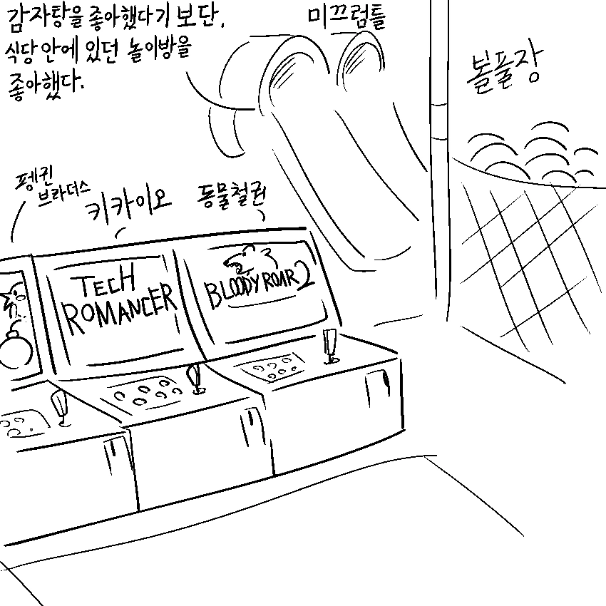 manga_801997_002.webp