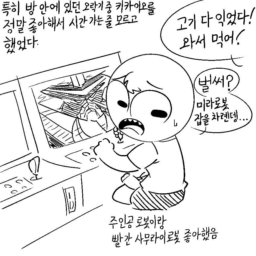 manga_801997_003.webp