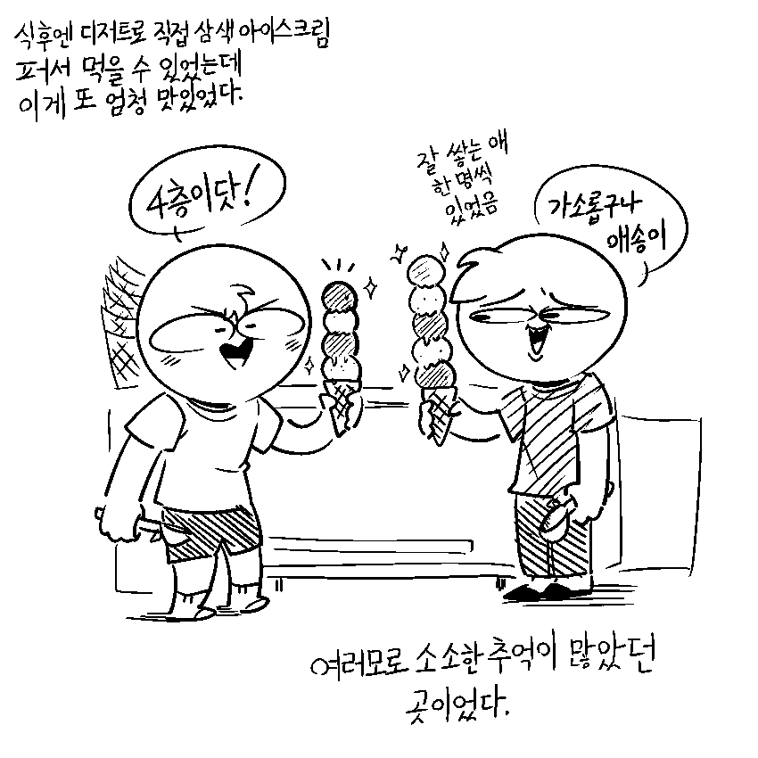 manga_801997_004.webp