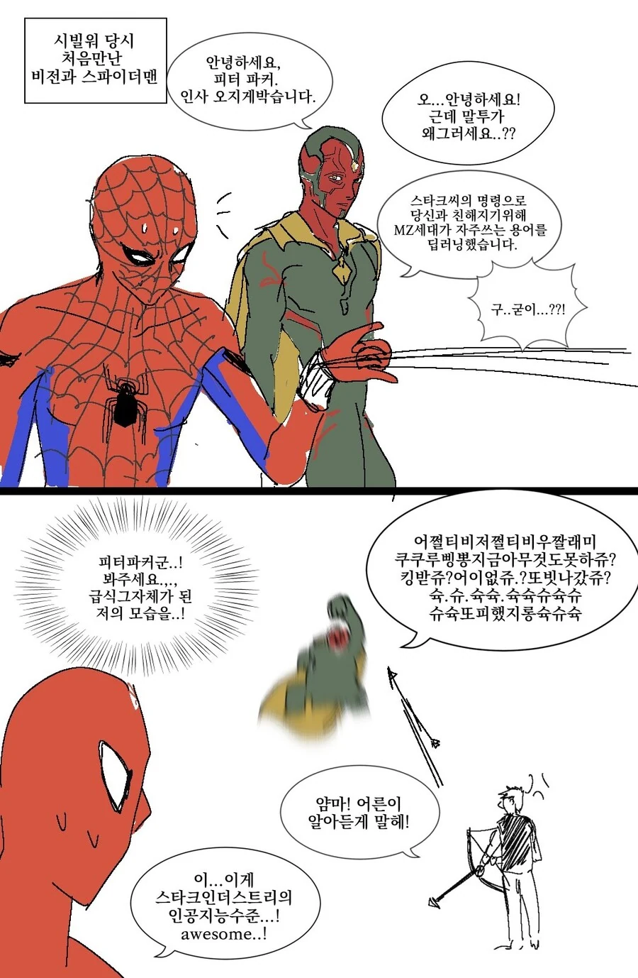 manga_848021_001.webp