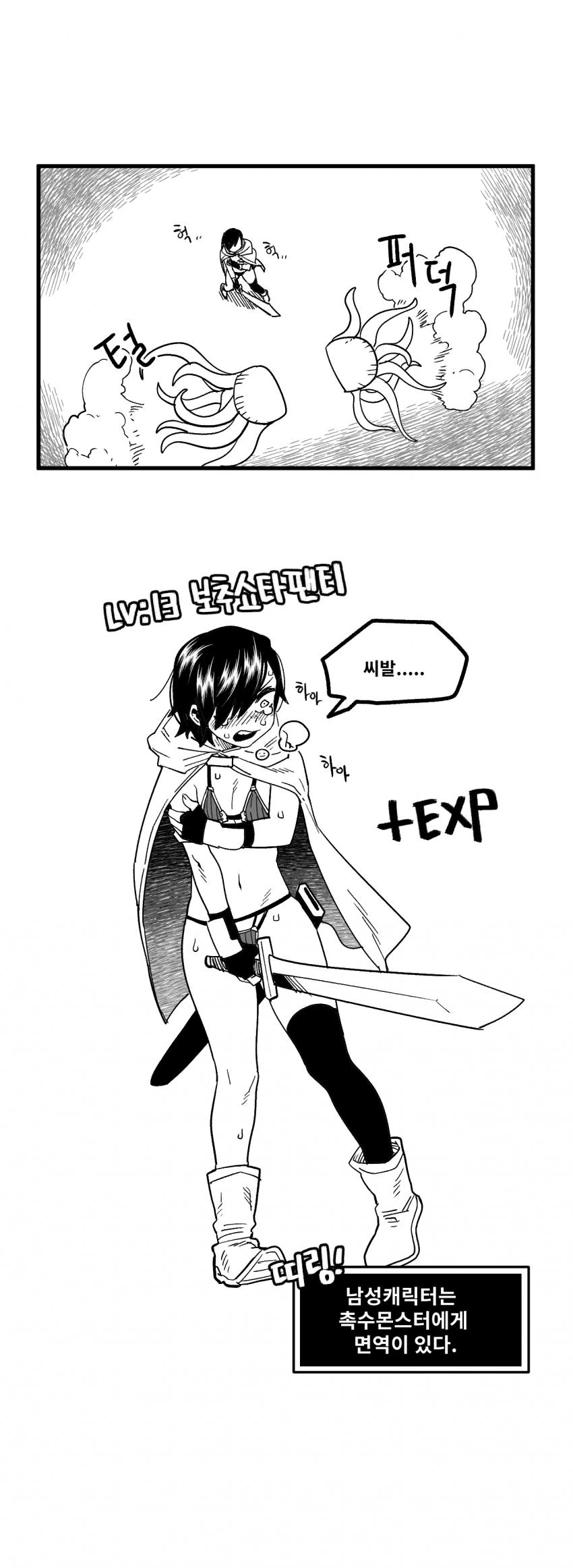 manga_872114_003.webp