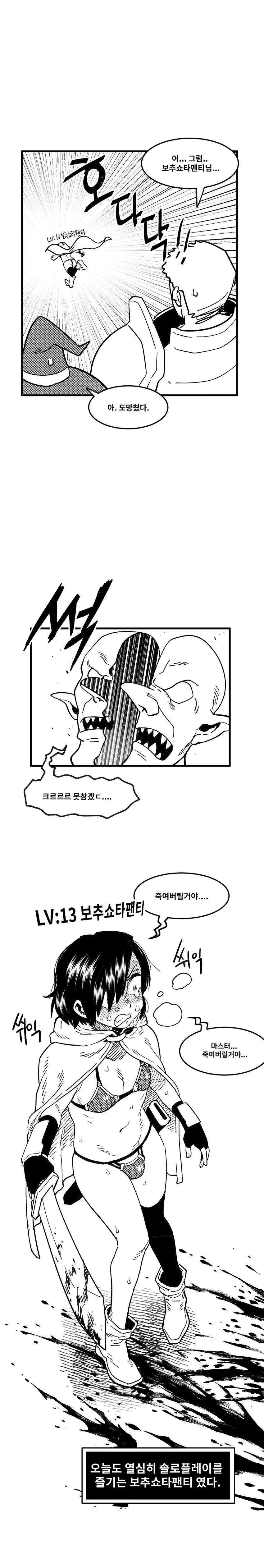 manga_872114_005.webp