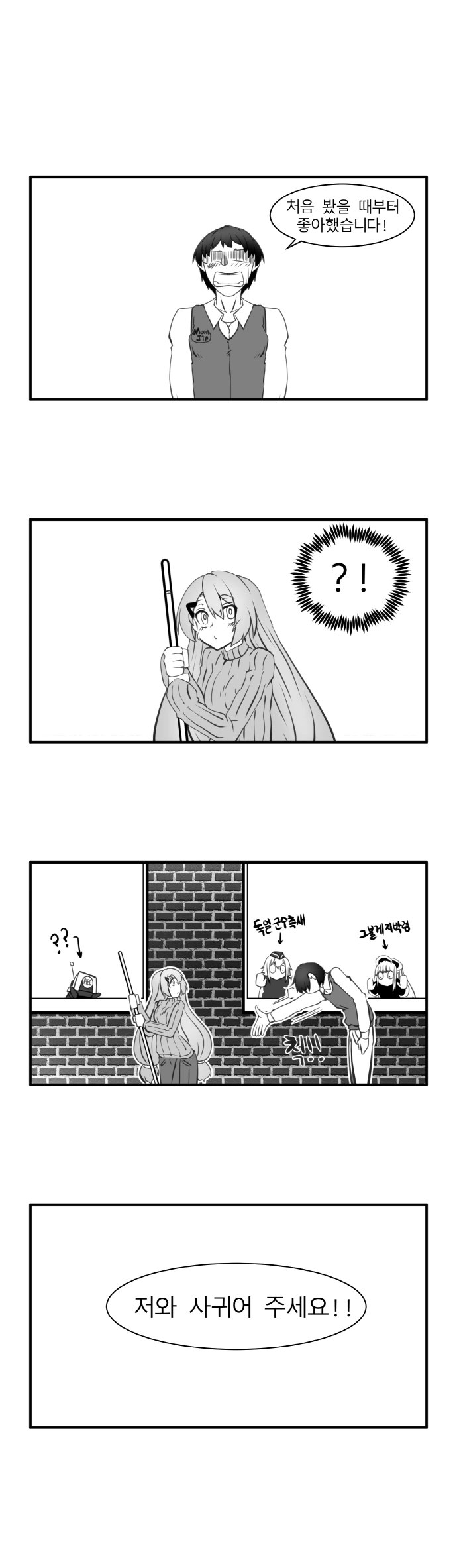 manga_926473_001.webp