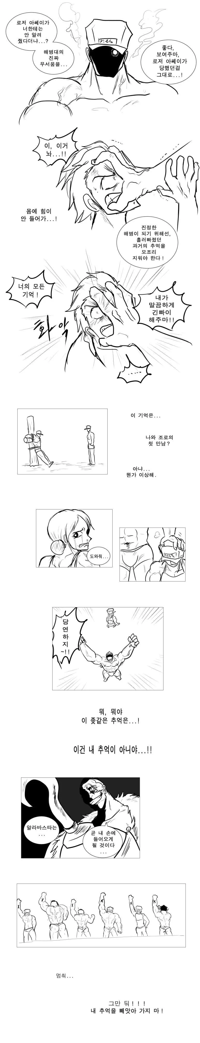 manga_950624_003.webp