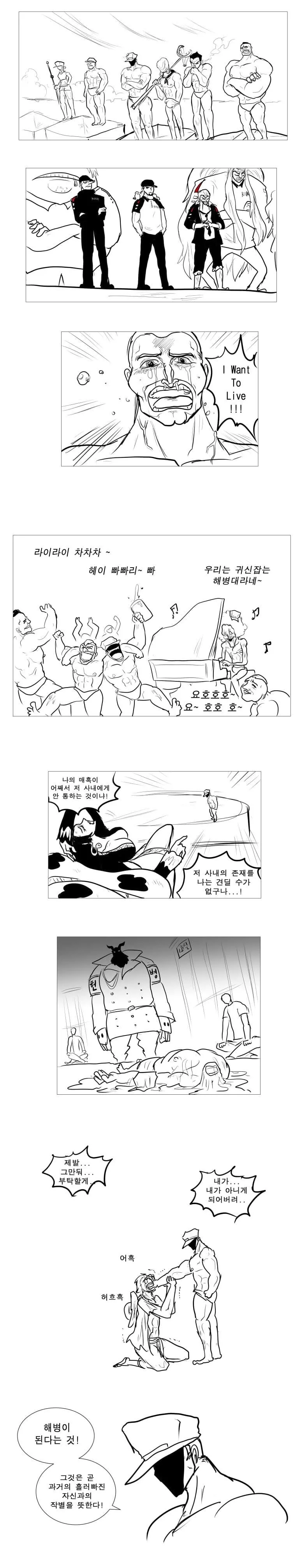 manga_950624_004.webp