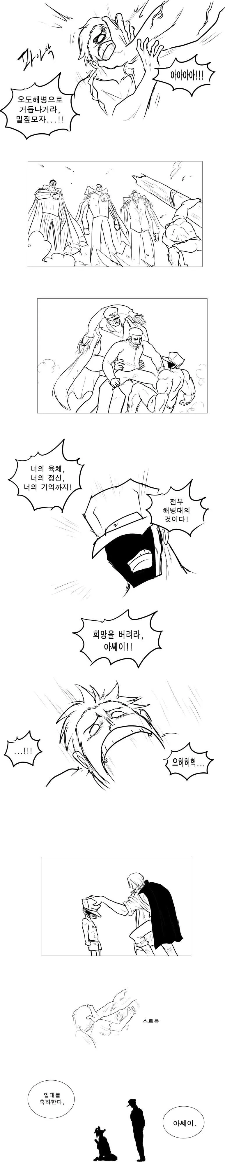 manga_950624_005.webp