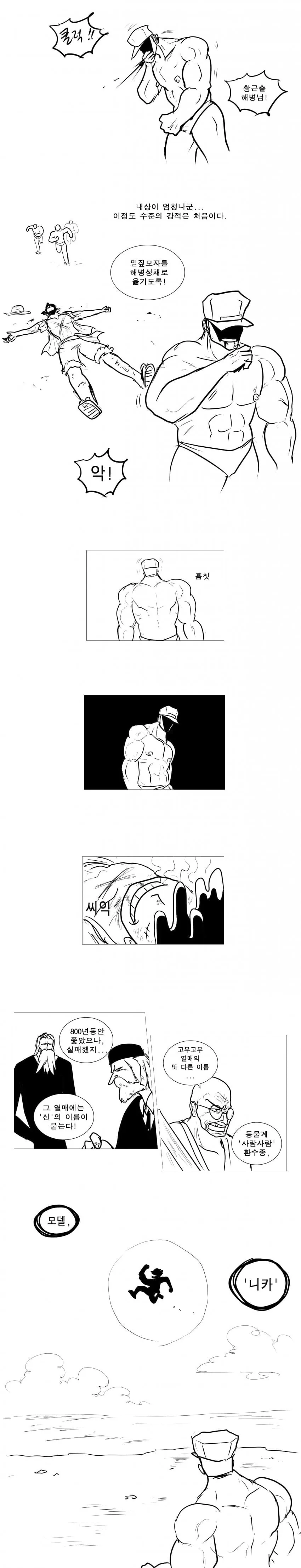 manga_950624_006.webp