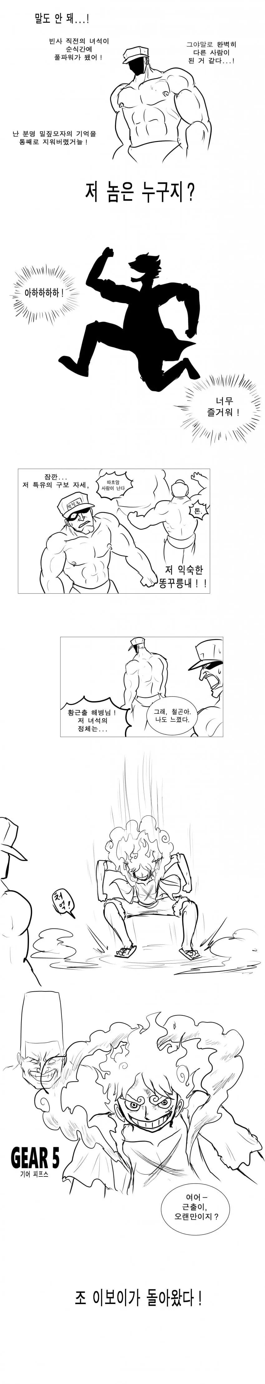 manga_950624_007.webp