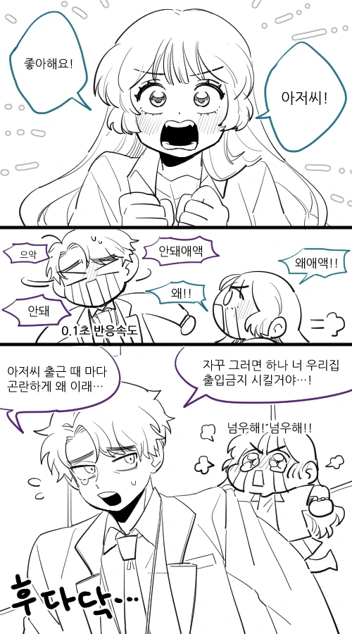 manga_958082_001.webp