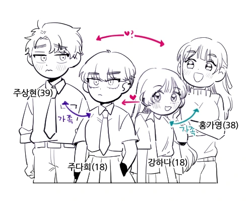 manga_958082_003.webp