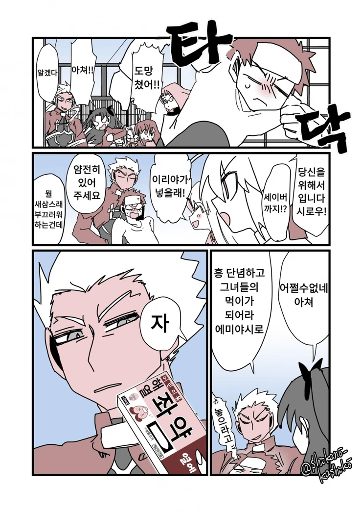 manga_965820_002.webp