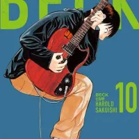 벡 BECK 신장판 10권