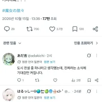 [마녀의 여행]극장판 제작 중