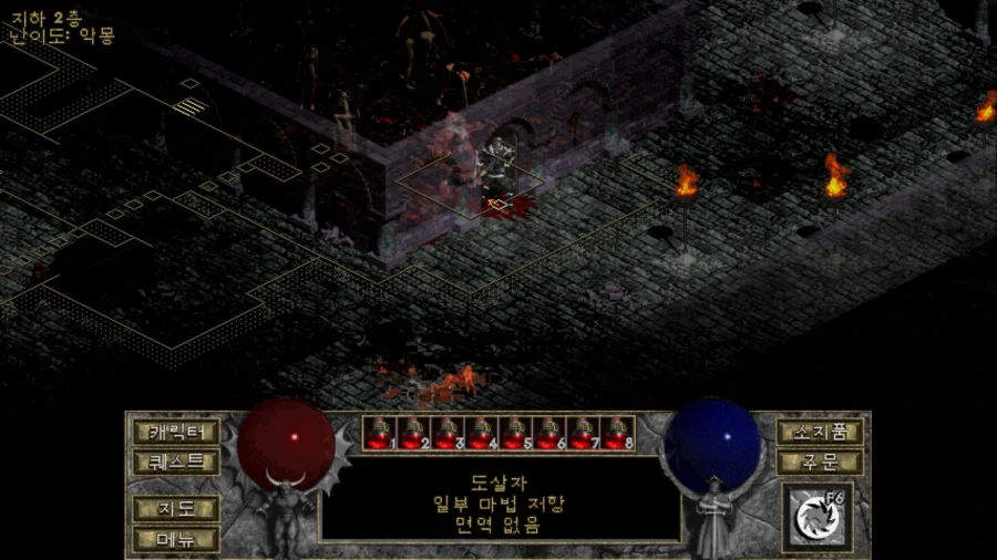 디아)악몽 난이도 입성,그리고 득템_1.webp