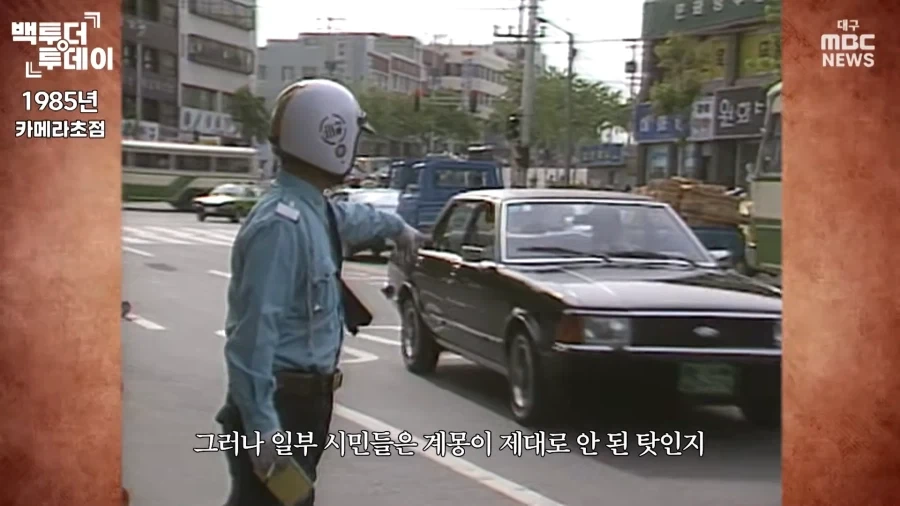 지금 시대에 시행하면 난리나는 정책_3.webp