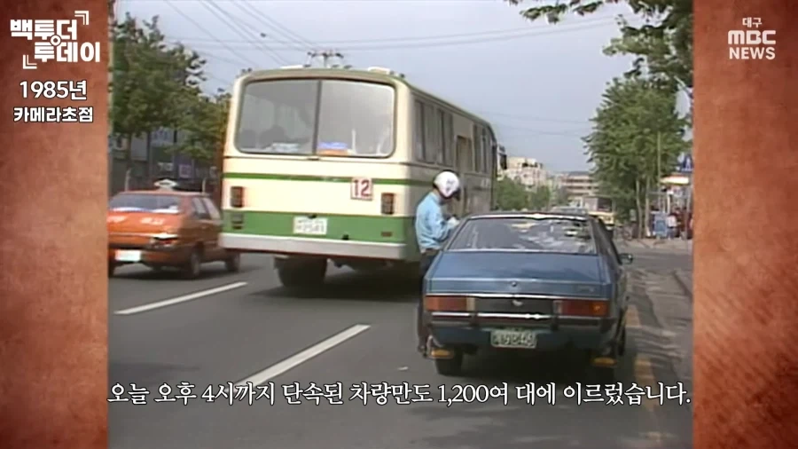 지금 시대에 시행하면 난리나는 정책_5.webp