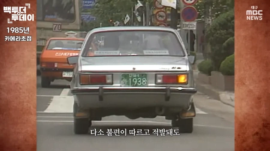 지금 시대에 시행하면 난리나는 정책_7.webp