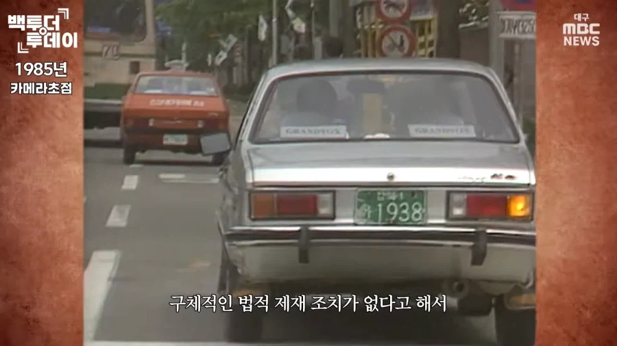 지금 시대에 시행하면 난리나는 정책_8.webp
