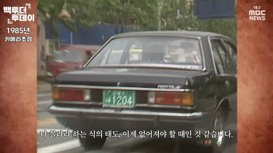 지금 시대에 시행하면 난리나는 정책_9.webp