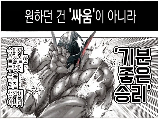 Pvp게임 특_1.webp