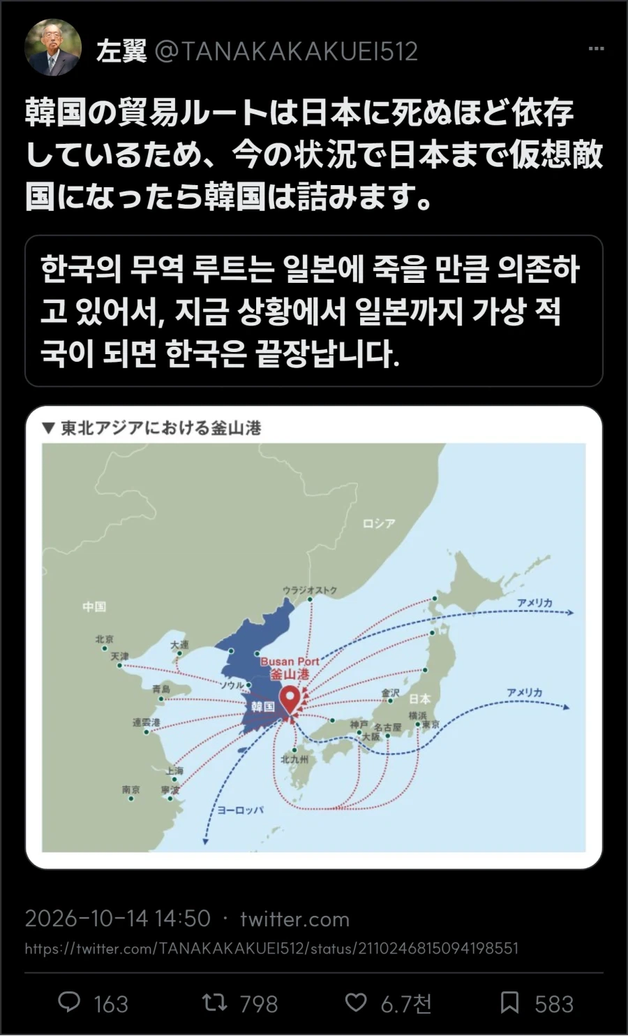 한국의 무역은 일본에 죽을 만큼 의존 중이다._1.webp