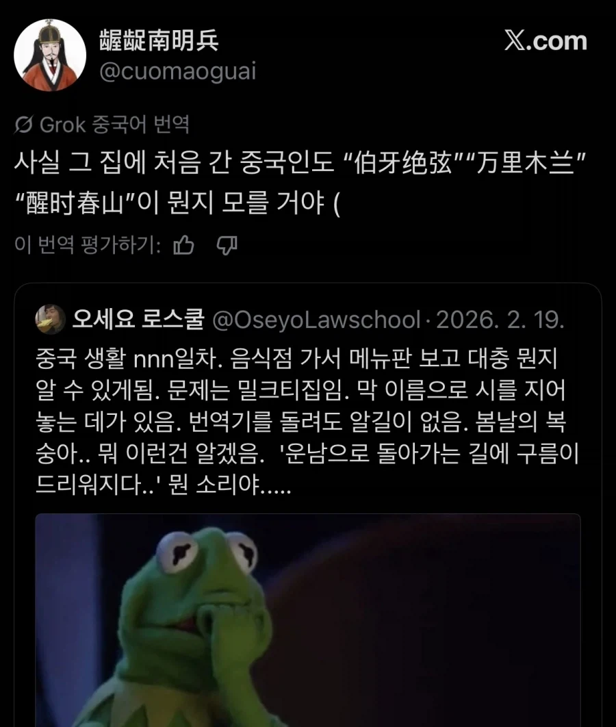 어느 나라나 있는 겉멋든 카페_1.webp