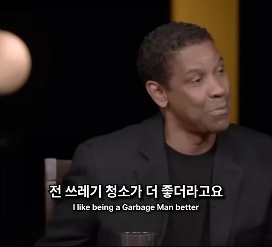 영화가 뭐가 대단하냐? 다 꺼져라_8.webp
