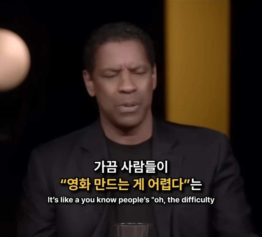 영화가 뭐가 대단하냐? 다 꺼져라_10.webp