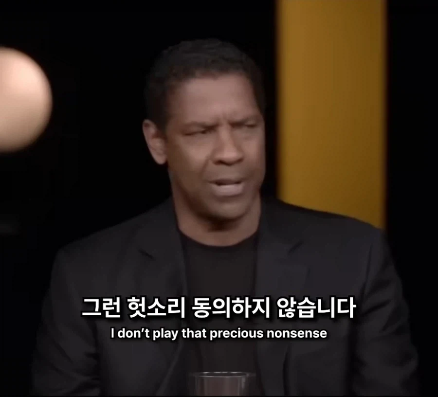 영화가 뭐가 대단하냐? 다 꺼져라_15.webp