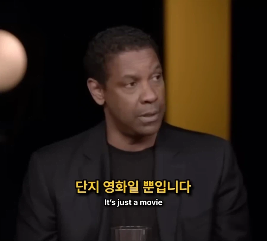 영화가 뭐가 대단하냐? 다 꺼져라_26.webp