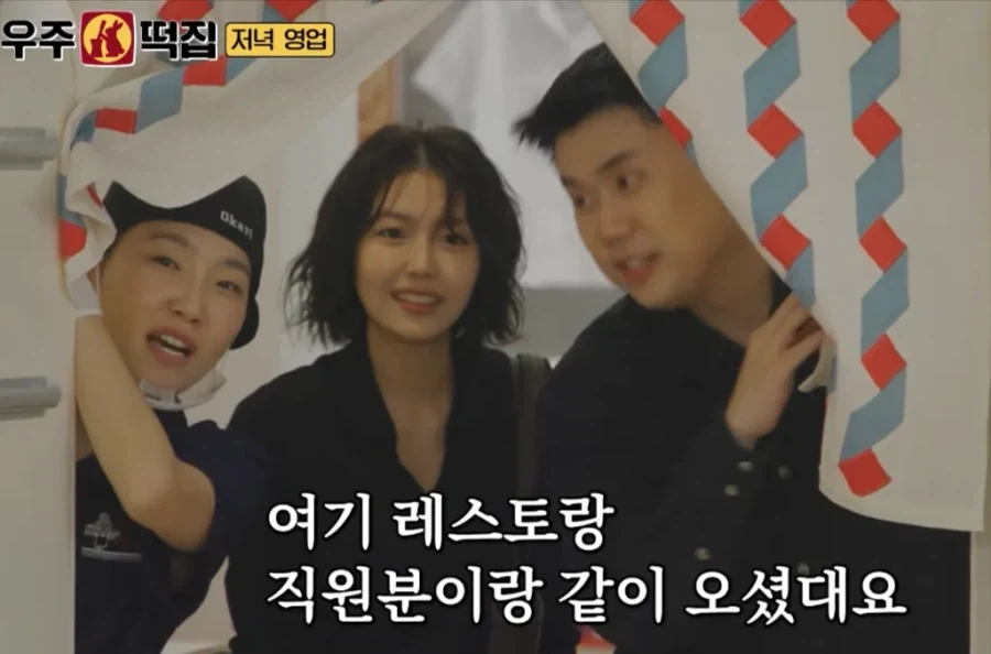 나폴리 맛피아 매장 직원 미모_6.webp
