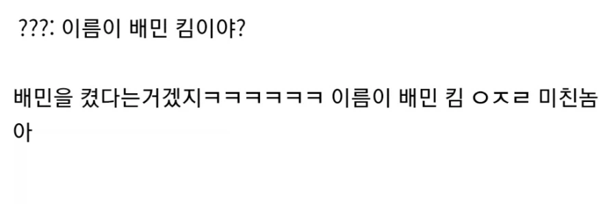 나폴리 맛피아 매장 직원 미모_14.webp