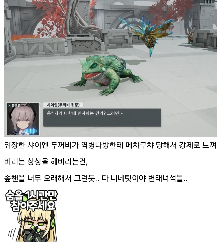 이거 자세가 딱 교미 직전인데.._1.webp
