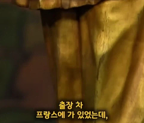 벼룩시장에서 산 조각상의 엄청난 가치.jpg_5.webp