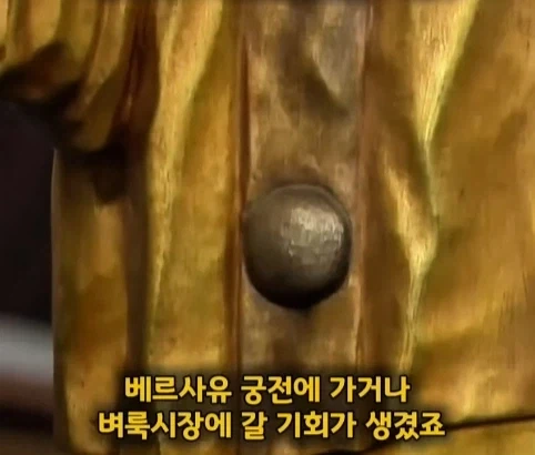 벼룩시장에서 산 조각상의 엄청난 가치.jpg_6.webp