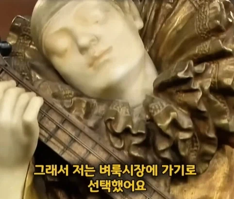 벼룩시장에서 산 조각상의 엄청난 가치.jpg_7.webp