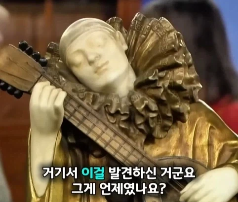 벼룩시장에서 산 조각상의 엄청난 가치.jpg_8.webp