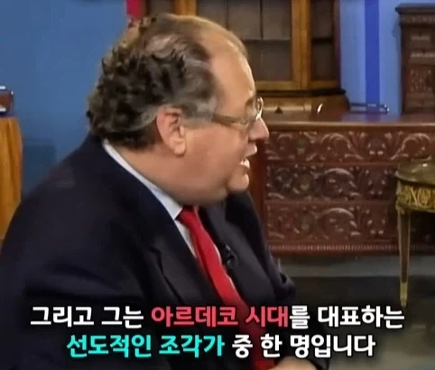 벼룩시장에서 산 조각상의 엄청난 가치.jpg_12.webp