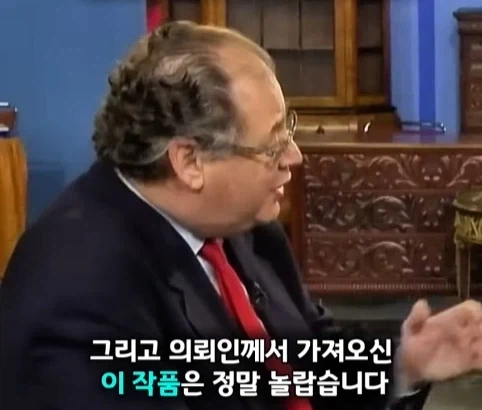 벼룩시장에서 산 조각상의 엄청난 가치.jpg_13.webp