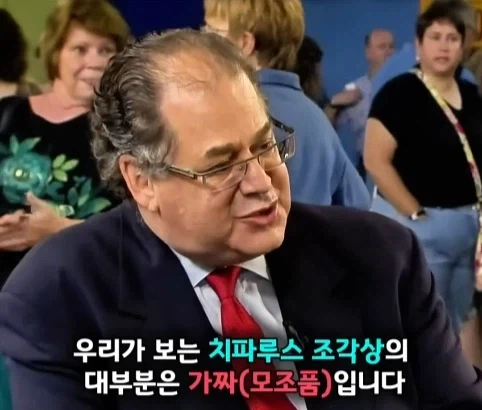벼룩시장에서 산 조각상의 엄청난 가치.jpg_20.webp