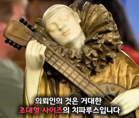 벼룩시장에서 산 조각상의 엄청난 가치.jpg_26.webp