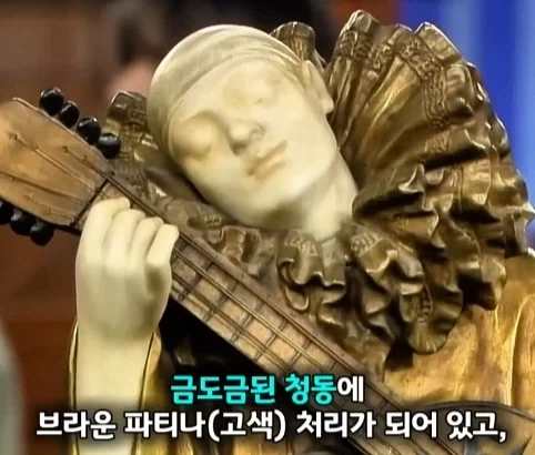 벼룩시장에서 산 조각상의 엄청난 가치.jpg_28.webp
