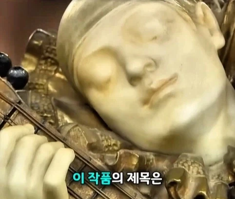 벼룩시장에서 산 조각상의 엄청난 가치.jpg_30.webp